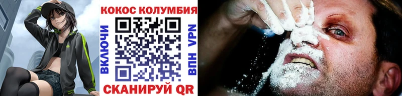 Наркошоп купить СОЛЬ  Амфетамин  Меф  ГАШИШ  КОКАИН  Терек