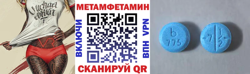 Купить где  Терек  АМФЕТАМИН Premium 