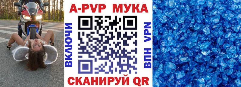 Alfa_PVP VHQ  Купить  Терек 