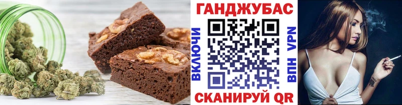 Cannafood конопля Купить где Терек
