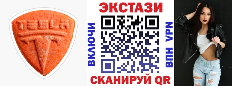 ЭКСТАЗИ 99%  Купить закладки  Терек 