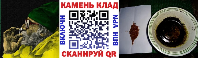 Гашиш индика сатива  Купить закладки  Терек 