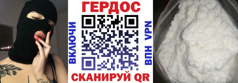 Героин Афган Терек