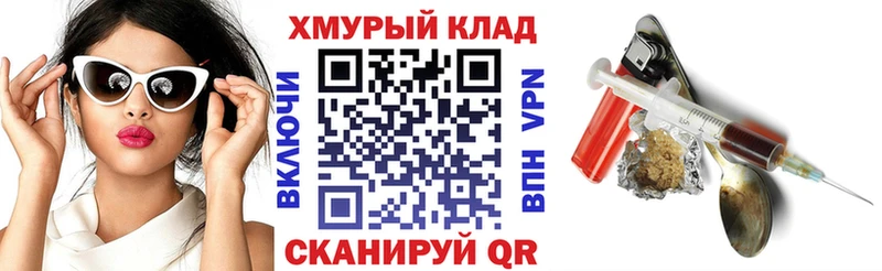 Купить  Терек  Героин Афган 