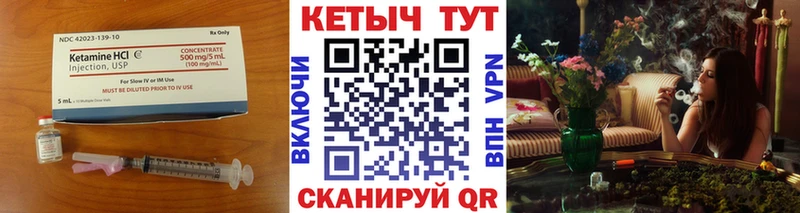 Кетамин ketamine  Купить  Терек 