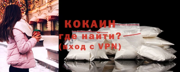 mix Гусь-Хрустальный