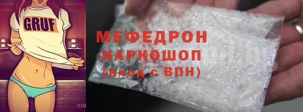 ALPHA-PVP Гусев