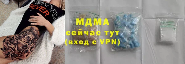 mix Гусь-Хрустальный
