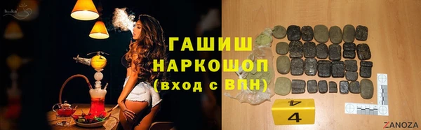 mix Гусь-Хрустальный