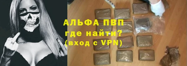 ALPHA-PVP Гусев