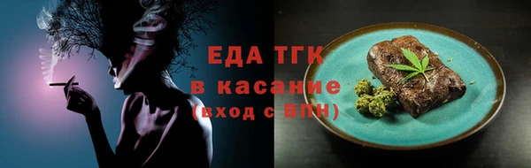 ALPHA-PVP Гусев
