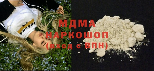 гидра Гусиноозёрск