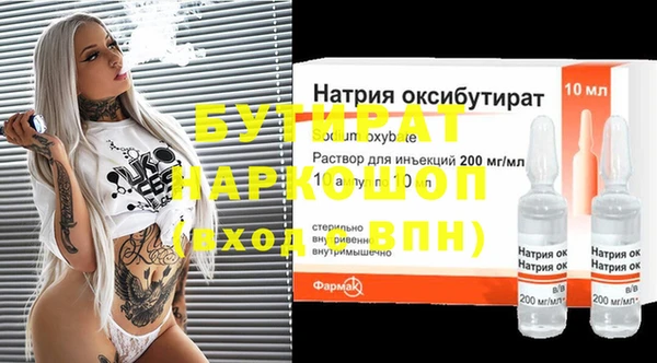 гидра Гусиноозёрск