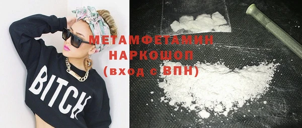 mix Гусь-Хрустальный