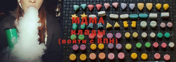 гидра Гусиноозёрск