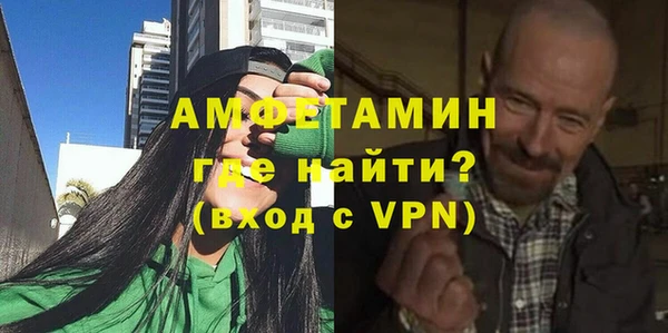 ALPHA-PVP Гусев