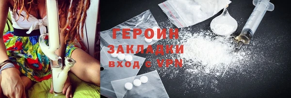 ALPHA-PVP Гусев