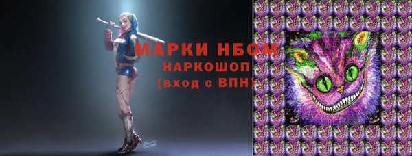 ALPHA-PVP Гусев