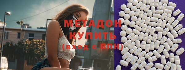 гидра Гусиноозёрск
