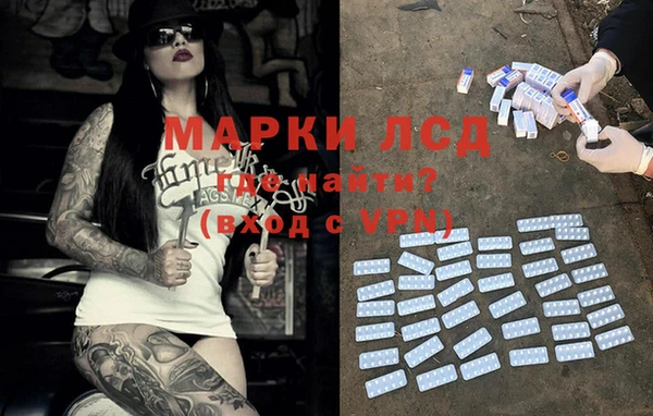 mix Гусь-Хрустальный