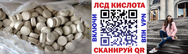 Лсд 25 экстази ecstasy  Купить  Терек 