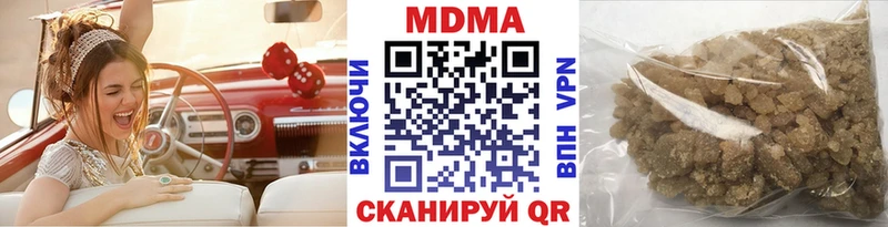 Купить закладки  Терек  MDMA молли 