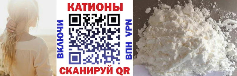 Купить закладки  Терек  МЯУ-МЯУ мяу мяу 