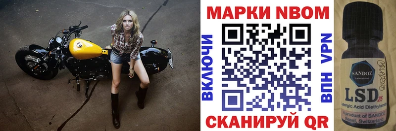 Купить  Терек  Марки N-bome 1,5мг 