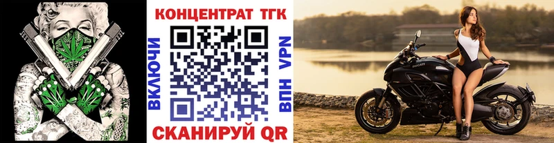 ТГК Wax  Купить закладки  Терек 
